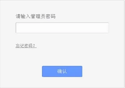 TP-Link TL-WR847N路由器手机设置密码教程