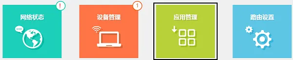 新款TP-Link TL-WR841N如何桥接