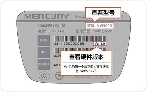 水星MW305R(V1-V3)路由器桥接设置教程