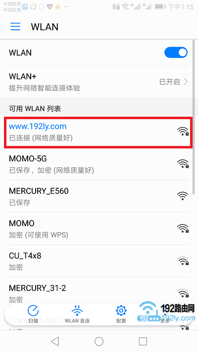 水星MAC1200R路由器手机怎么修改wifi密码?