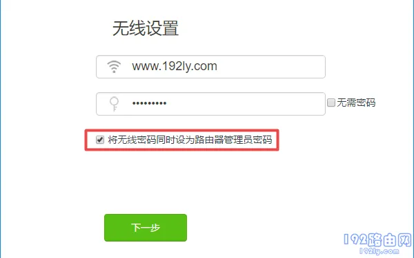 腾达(Tenda)AC5路由器怎么设置?