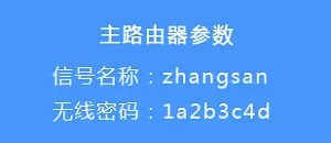 新款TP-Link TL-WR841N如何桥接
