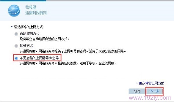华为WS330无线路由器怎么设置