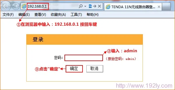 腾达(Tenda)路由器无线WiFi密码忘了怎么办