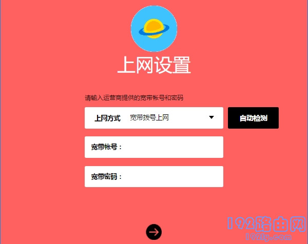 路由器按了reset就上不了网了怎么办?