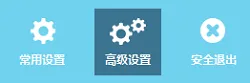 TP-Link TL-H69RT无线桥接设置教程