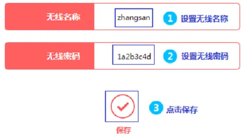 水星MW305R路由器怎么设置无线网络?