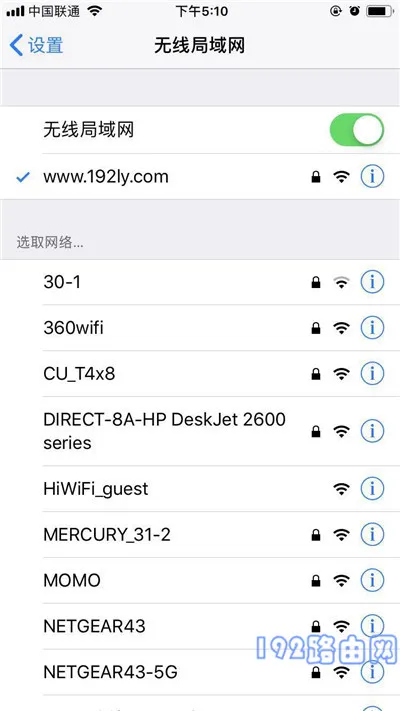 手机怎么设置荣耀路由器wifi密码？