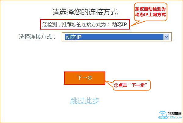 腾达(Tenda)AC6路由器怎么设置?