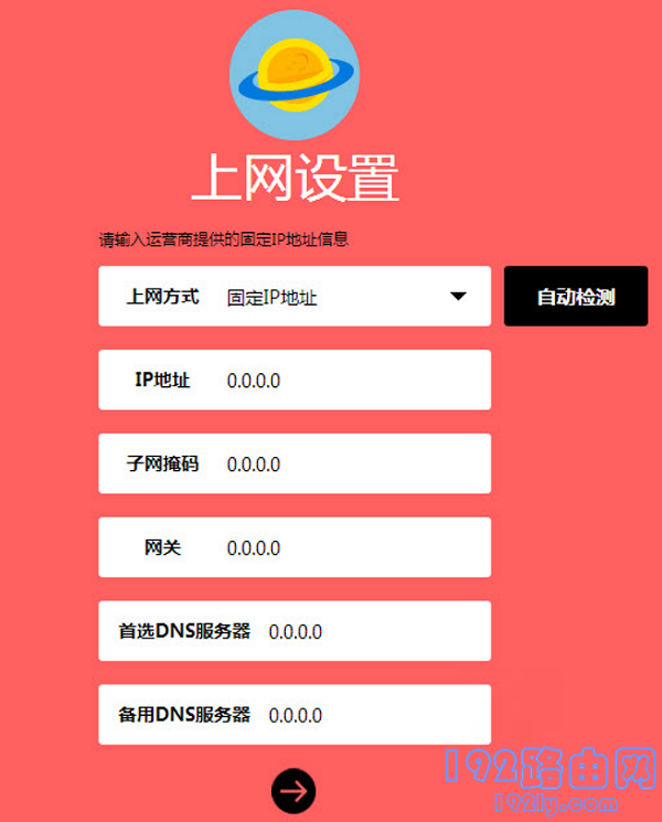 路由器按了reset就上不了网了怎么办?