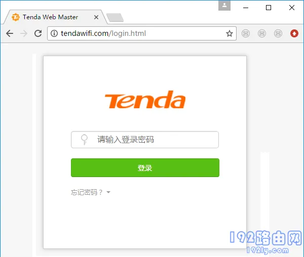 腾达(Tenda)AC5路由器怎么设置?