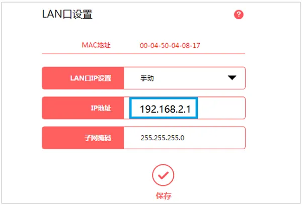 水星MW315R作为从路由怎么设置?