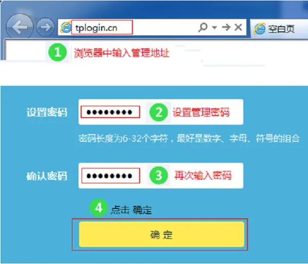TP-Link TL-WR882N无线路由器怎么恢复出厂设置?