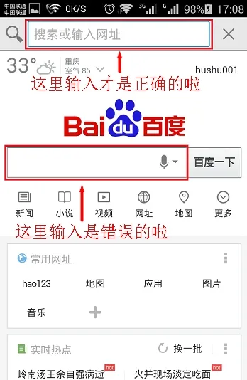 扩展器tplogin.cn打不开解决办法