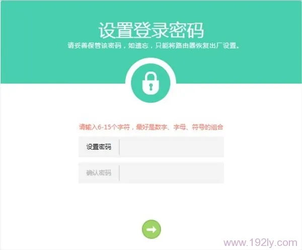 TP-Link TL-WDR5600默认登录密码是多少?