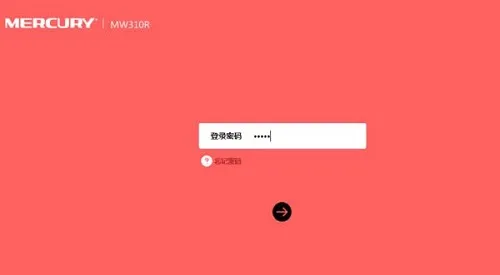 水星MW305R路由器怎么设置无线网络?
