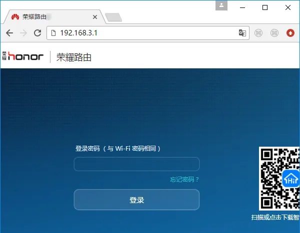 为什么家里的wifi连名字都没有？