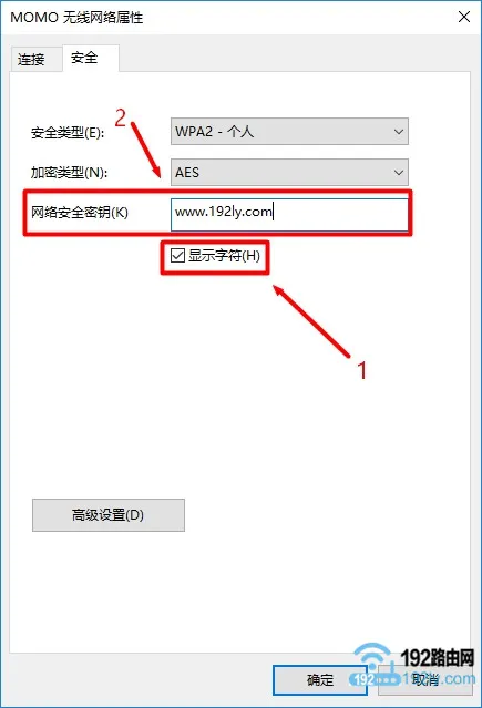 TP-Link忘记wifi密码怎么办？3种方法找回wifi密码