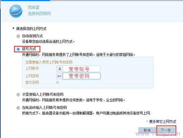 华为WS318无线路由器怎么设置