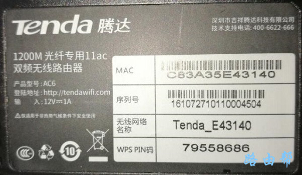 手机如何解除隐藏wifi网络?