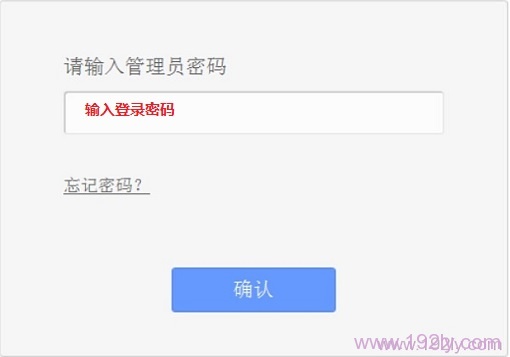 TP-Link TL-WR708N无线路由器-中继模式设置