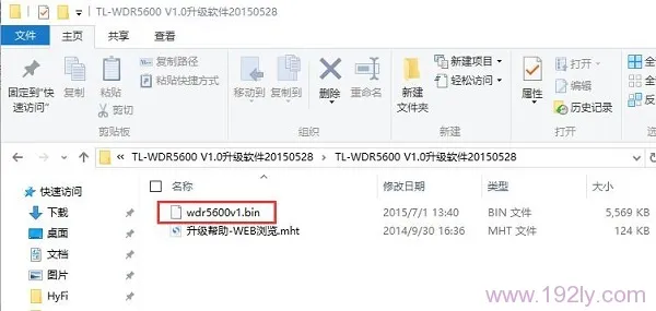 TP-Link TL-WDR5600升级固件教程