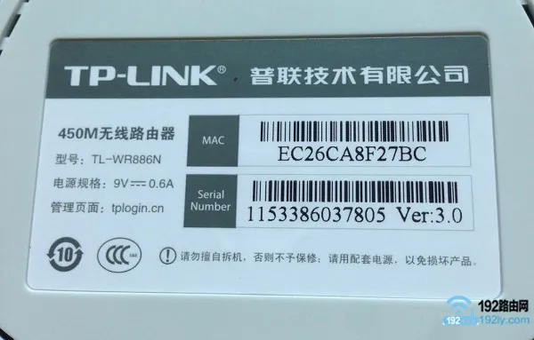 Win7怎么修改wifi密码?