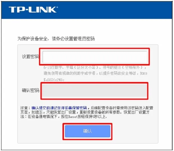 TP-Link TL-WR847N V4-V5路由器怎么设置?