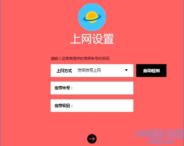 水星mw325r路由器怎么设置?