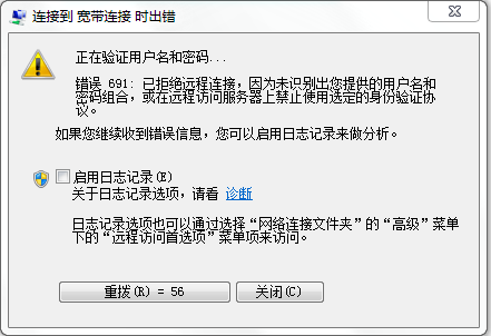路由器设置好了但是连接不上网的解决办法