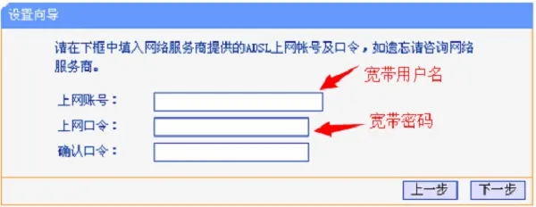 TP-Link TL-WR847N V4-V5路由器怎么设置?