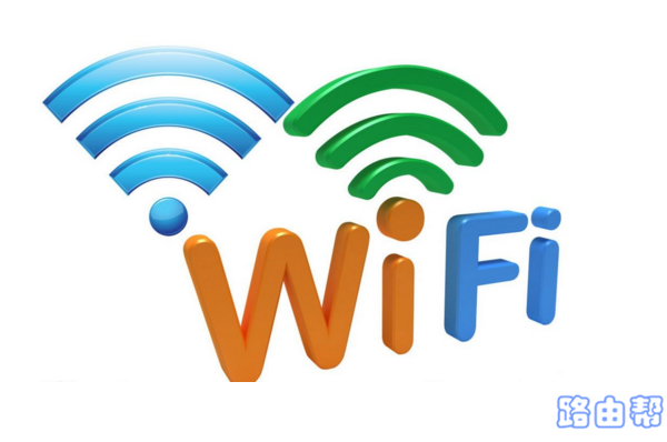 自己家的wifi连上用不了怎么办？