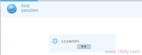 华为WS318无线路由器怎么设置