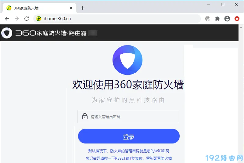 笔记本搜不到wifi 但是手机可以