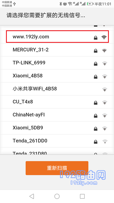 腾达扩展器怎么重新设置?