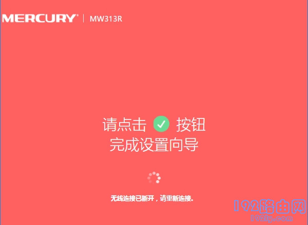 路由器按了reset就上不了网了怎么办?