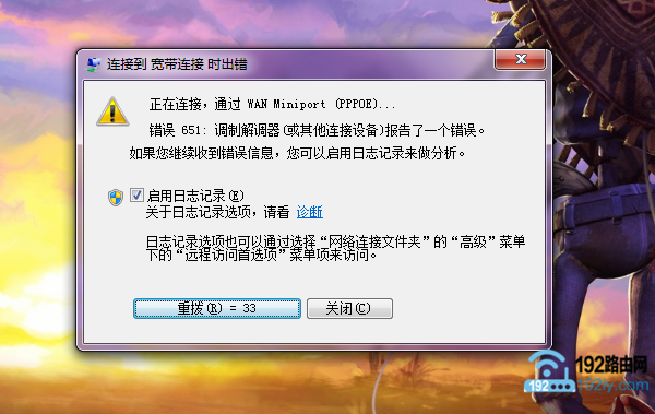 路由器设置好了但是连接不上网的解决办法