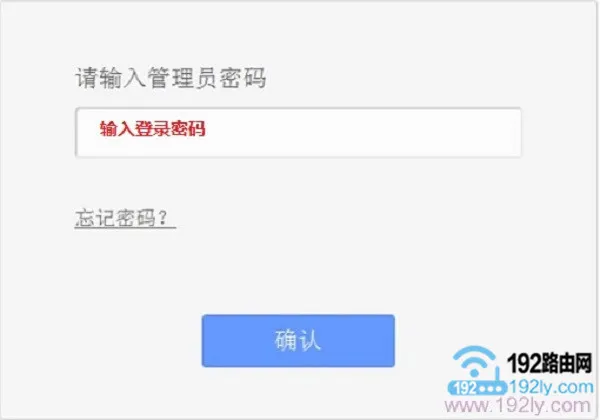 TP-Link电力猫设置方法
