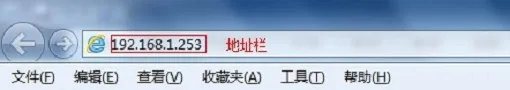 TP-Link TL-WR710N V1无线路由器AP模式设置