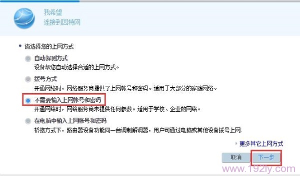 华为WS318无线路由器怎么设置