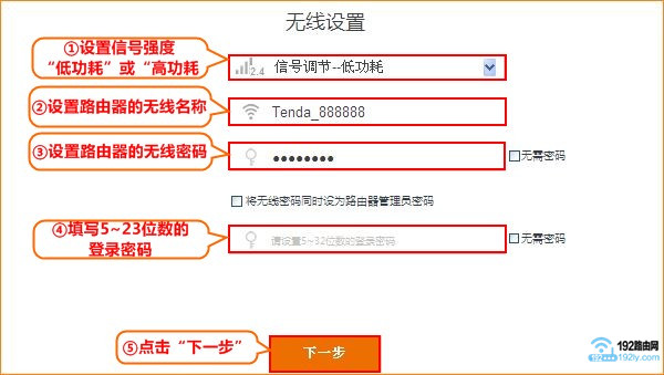 腾达(Tenda)AC6路由器怎么设置?