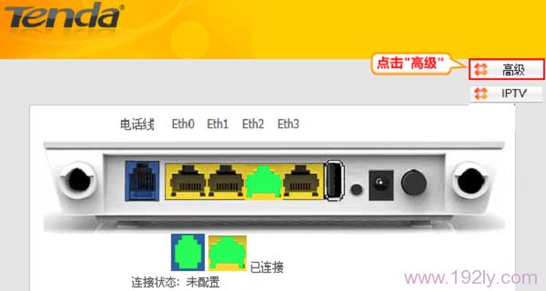 腾达D304无线路由一体机怎么设置ADSL拨号上网?
