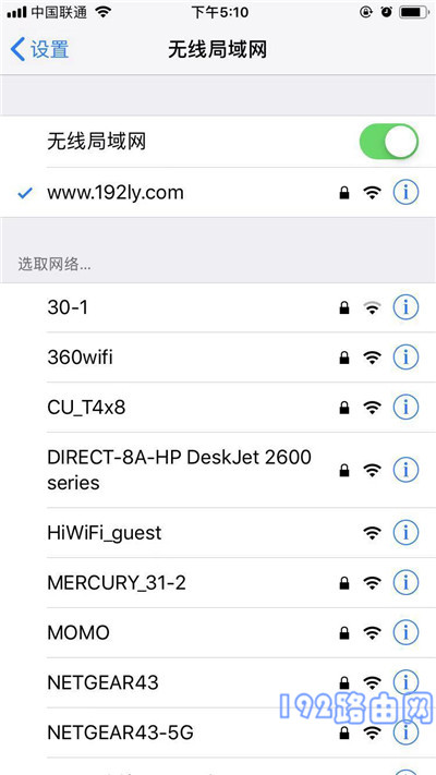 192.168.10.1手机登录wifi设置