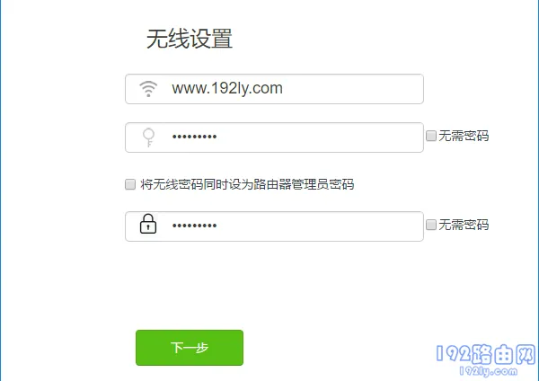 腾达(Tenda)AC5路由器怎么设置?