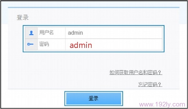 华为WS330无线路由器怎么设置