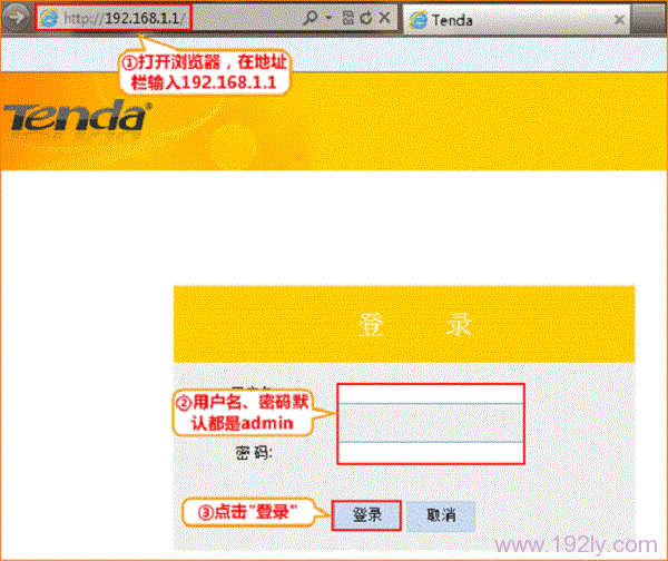 腾达(Tenda)D304怎么设置动态IP(DHCP)上网?