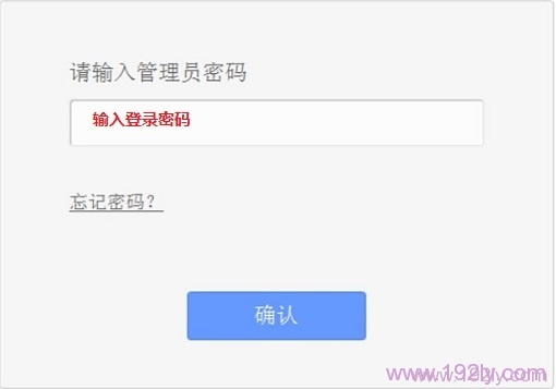 TP-Link TL-WR703N无线路由器"桥接模式(Bridge)"设置