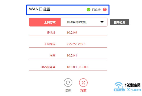 路由器按了reset就上不了网了怎么办?