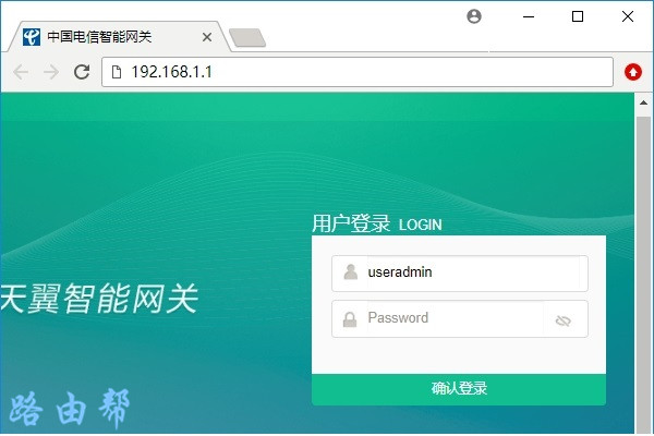 天翼网关怎么设置wifi密码？