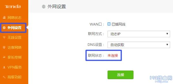 腾达(Tenda)AC5路由器怎么设置?